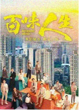 八爪电影网原型卡片：追寻者剧集示例封面